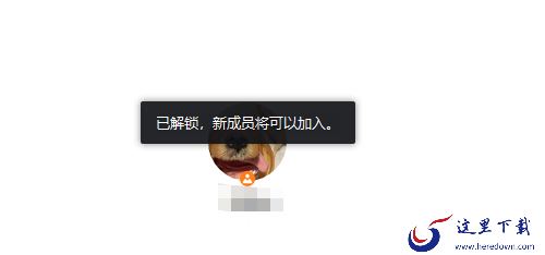 腾讯会议如何将会议锁定_锁定后退出再进还进的去吗