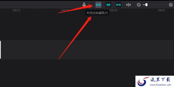 剪映视频素材为什么总是自动顶格_剪映素材自定义位置操作技巧