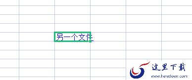 如何在表格中设置另一个文件的打开按钮_表格链接设置方法一览