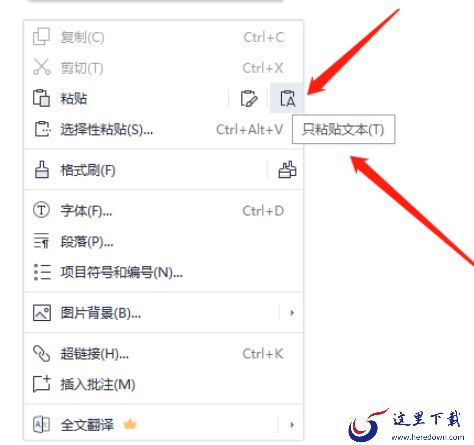 为什么使用WPS会卡顿或闪退_防止WPS卡顿闪退方法总结