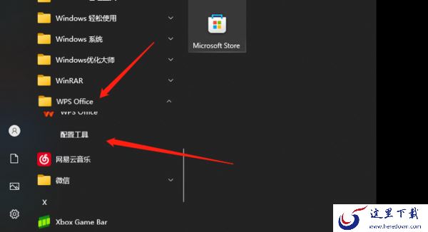 为什么使用WPS会卡顿或闪退_防止WPS卡顿闪退方法总结