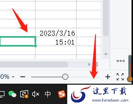 Excel表格怎么快捷输入当前日期时间_实时日期时间输入技巧