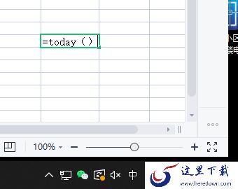 Excel表格怎么快捷输入当前日期时间_实时日期时间输入技巧