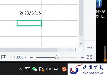 Excel表格怎么快捷输入当前日期时间_实时日期时间输入技巧