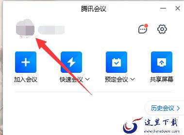 腾讯会议的回放能在别的设备上导出吗_云录制如何导出