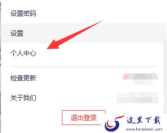 腾讯会议的回放能在别的设备上导出吗_云录制如何导出