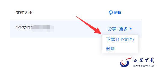 腾讯会议的回放能在别的设备上导出吗_云录制如何导出