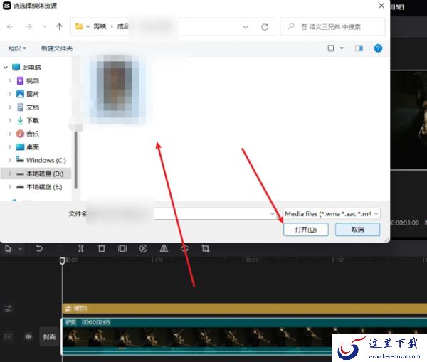 剪映如何提取视频中的声音_剪映双端视频声音提取方法