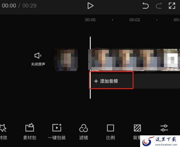 剪映如何提取视频中的声音_剪映双端视频声音提取方法