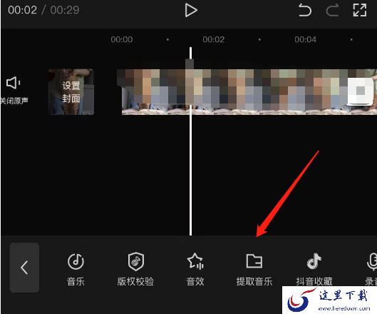 剪映如何提取视频中的声音_剪映双端视频声音提取方法