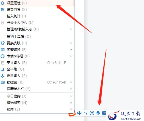 搜狗输入法软键盘在哪里开启_搜狗输入法软键盘开启步骤