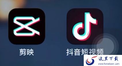 剪映账号如何注销_剪映注销之后抖音还能继续使用吗