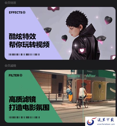 剪映只有付费才能使用吗_2023剪映的付费标准是什么