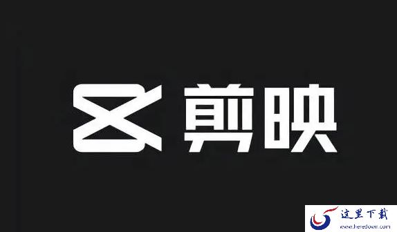 剪映电脑版能直接录音吗_剪映录音变速操作方法一览
