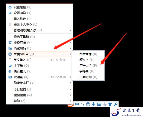 电脑上怎么输入数学符号_手把手教你快速输入数学符号