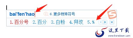 电脑上怎么输入数学符号_手把手教你快速输入数学符号
