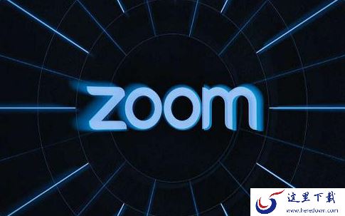 ZOOM在国内还能用吗_进来看看ZOOM现如今到底该怎么用