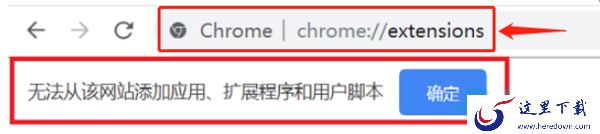 谷歌浏览器能否手动安装插件_谷歌浏览器插件安装方法一览