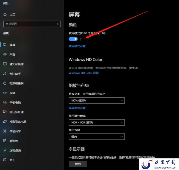 谷歌浏览器黑色模式如何开启_谷歌浏览器黑色模式开启教程