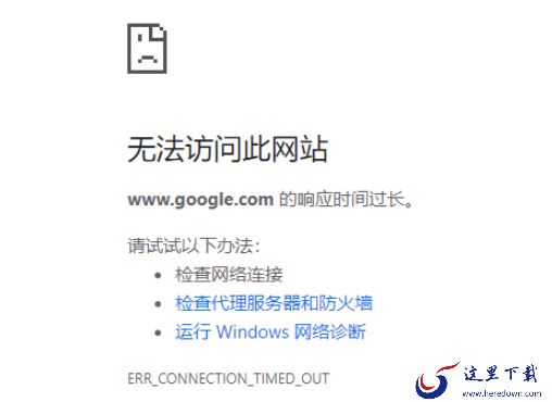 为什么谷歌浏览器提示无法更新Chrome_谷歌浏览器无法更新解决办法