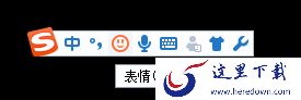 搜狗输入法为什么显示快捷键被禁用_搜狗输入法快捷键设置技巧