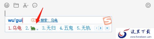 智能输入法哪个好用_推荐一款超智能输入法帮你提高打字效率