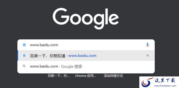 谷歌浏览器为什么无法搜索内容_谷歌浏览器无法搜索解决办法