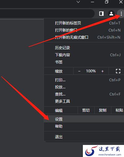 谷歌浏览器为什么无法搜索内容_谷歌浏览器无法搜索解决办法