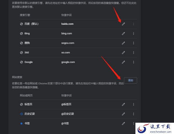 谷歌浏览器为什么无法搜索内容_谷歌浏览器无法搜索解决办法
