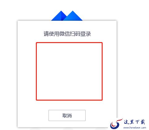 为什么打开腾讯会议却加载不出来二维码_二维码异常解决办法