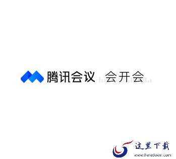 为什么打开腾讯会议却加载不出来二维码_二维码异常解决办法