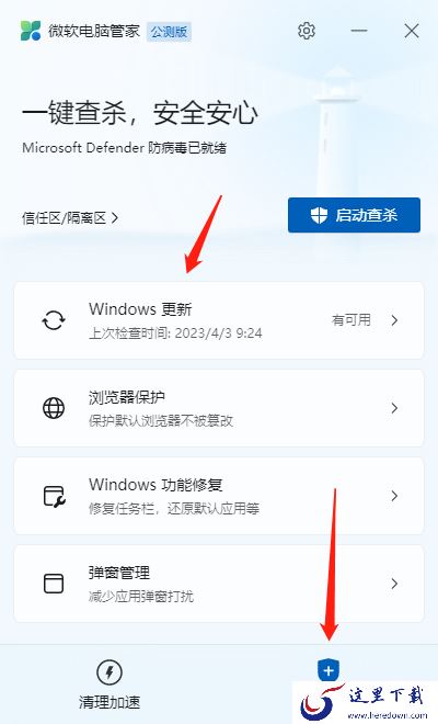如何自查windows驱动是否需要更新_Windows驱动更新方法介绍