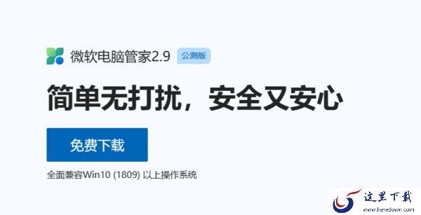 如何自查windows驱动是否需要更新_Windows驱动更新方法介绍