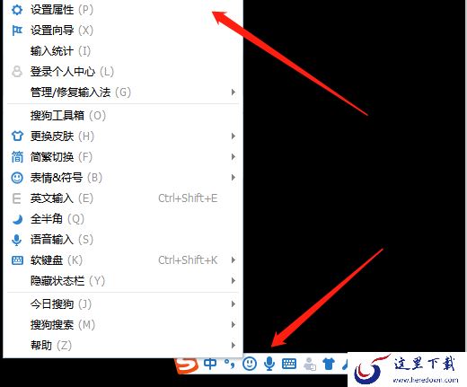 搜狗输入法的基础词库和细胞词库分别是什么_搜狗输入法词库详解