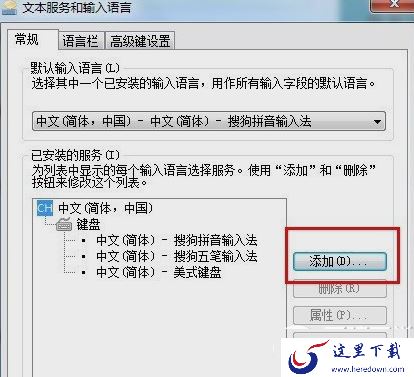 电脑上的搜狗输入法怎么不见了_搜狗输入法消失的解决办法一览