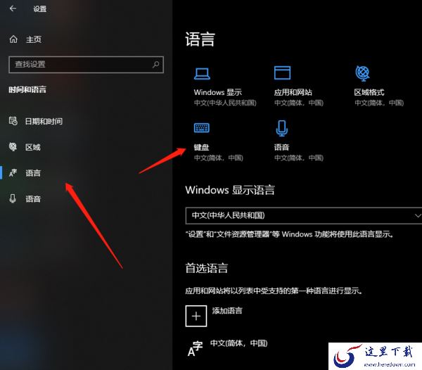 电脑上的搜狗输入法怎么不见了_搜狗输入法消失的解决办法一览