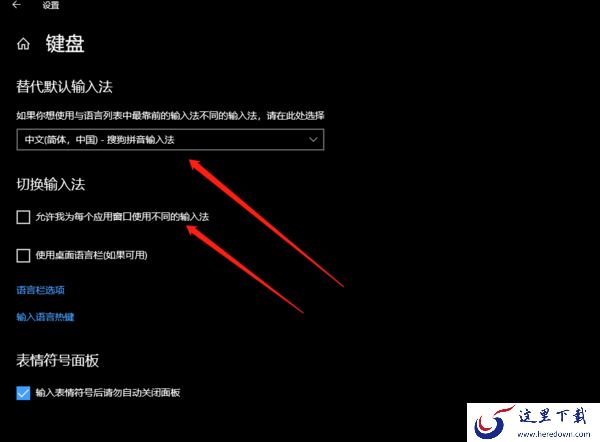 电脑上的搜狗输入法怎么不见了_搜狗输入法消失的解决办法一览