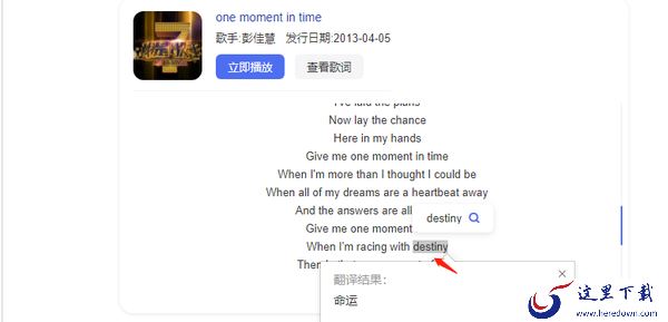 2345加速浏览器怎么开启划词翻译功能_怎么安装扩展插件