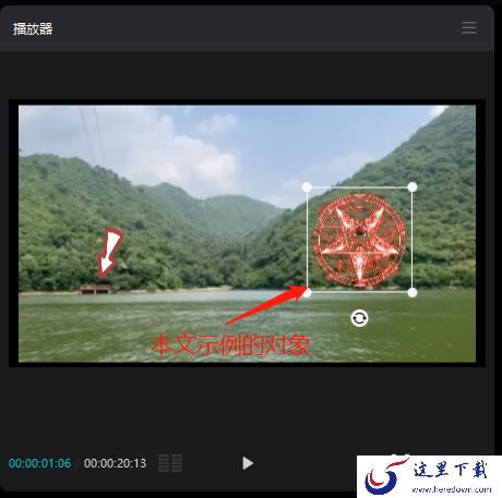剪映电脑版如何插入关键帧_剪映电脑版怎样让静态贴图旋转