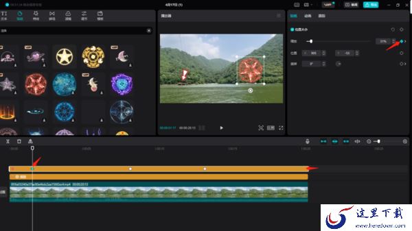剪映电脑版如何插入关键帧_剪映电脑版怎样让静态贴图旋转