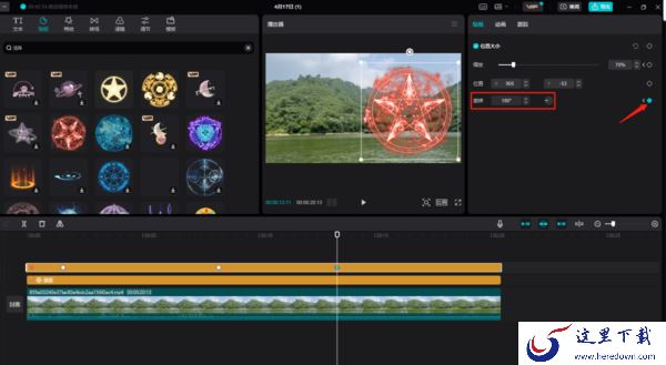 剪映电脑版如何插入关键帧_剪映电脑版怎样让静态贴图旋转