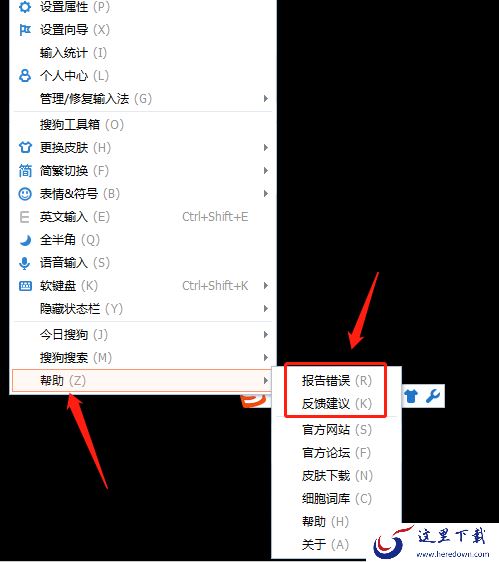腾讯会议多端设置是否同步_设置入会关麦后会应用到其他端吗
