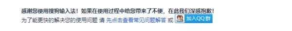 腾讯会议多端设置是否同步_设置入会关麦后会应用到其他端吗
