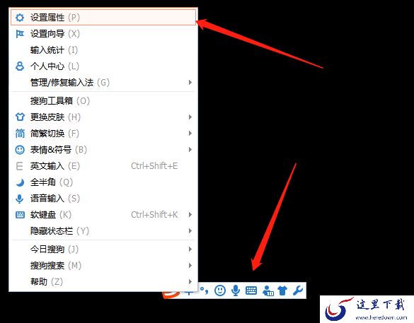 有没有可以识别方言的输入法_推荐一款可识别方言的输入法