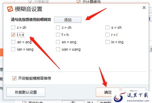 有没有可以识别方言的输入法_推荐一款可识别方言的输入法