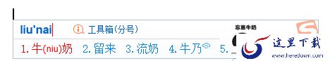 有没有可以识别方言的输入法_推荐一款可识别方言的输入法