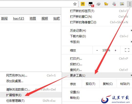 谷歌浏览器能用网银支付吗_谷歌浏览器网银支付如何实现