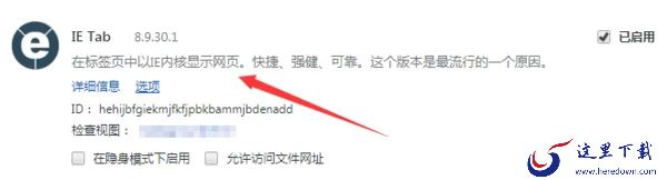 谷歌浏览器能用网银支付吗_谷歌浏览器网银支付如何实现