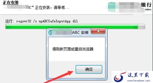 谷歌浏览器能用网银支付吗_谷歌浏览器网银支付如何实现