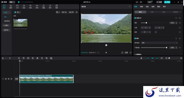 怎样使用剪映电脑版运动追踪_剪映运动追踪操作指南